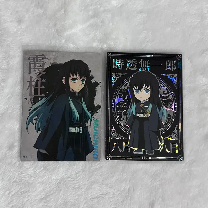 [SOLD OUT] 귀멸의 칼날 귀칼 무이치로 프로필 샤인 카드 일괄