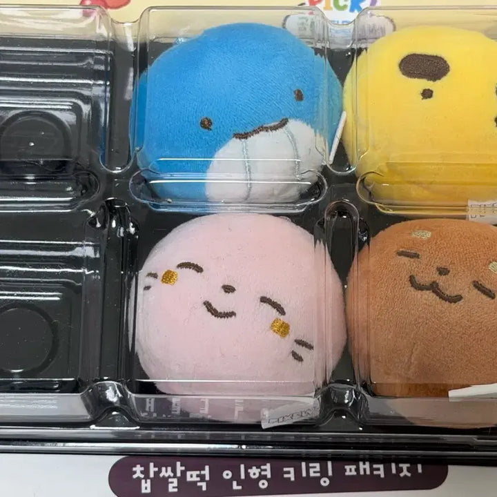 [BUNJANG] Jamtteul Pixelly GS25 Rice Cake Doll Keyring Bundle Set / 잠뜰 픽셀리 gs25 찹쌀떡 인형 키링 일괄