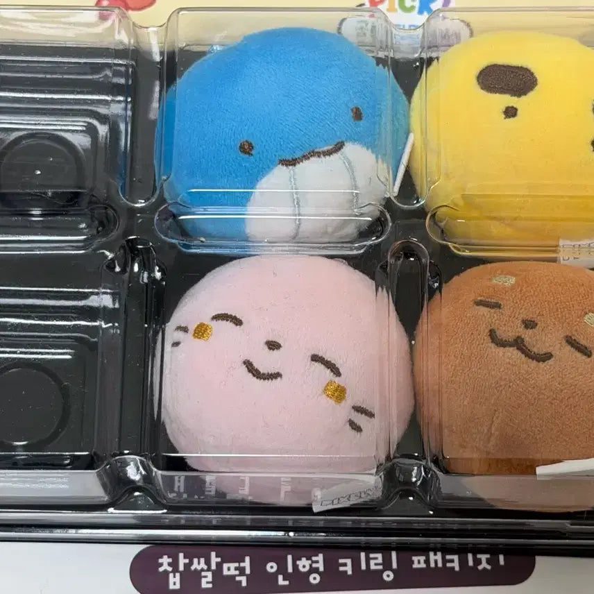 [BUNJANG] Jamtteul Pixelly GS25 Rice Cake Doll Keyring Bundle Set / 잠뜰 픽셀리 gs25 찹쌀떡 인형 키링 일괄