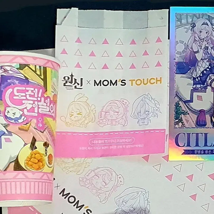 [BUNJANG] Mom&