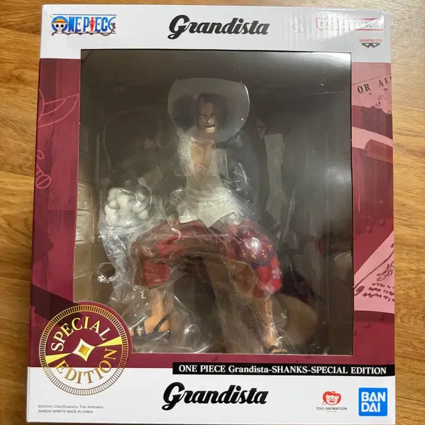 [SOLD OUT] 반프레스토 원피스 그란디스타 샹크스 스페셜 에디션
