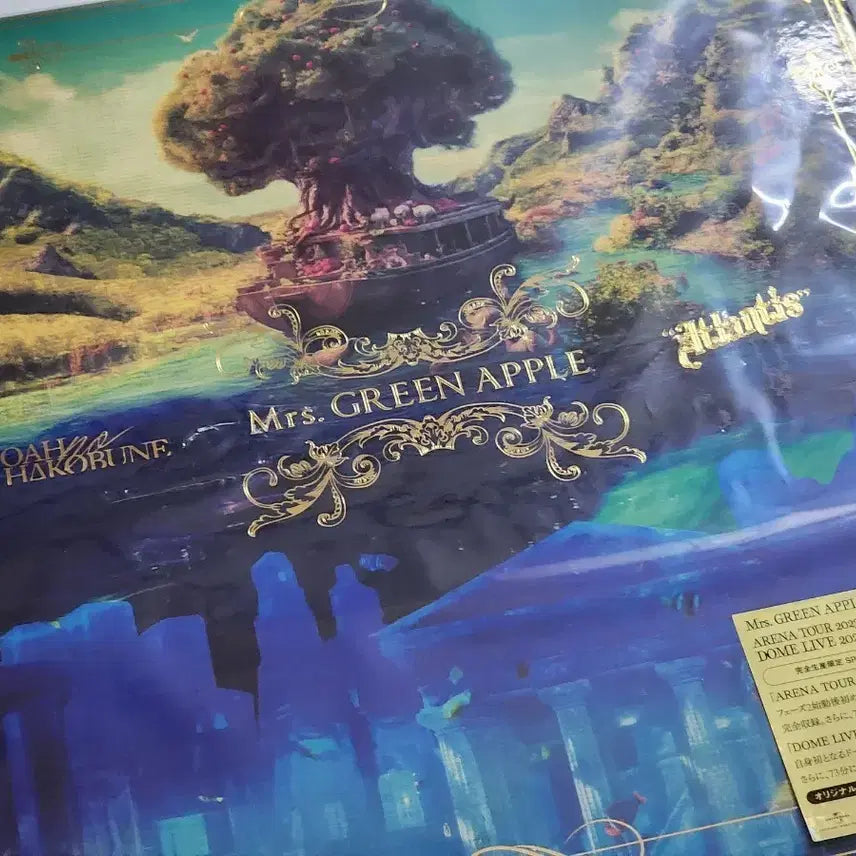 [BUNJANG] Mrs. Green Apple Noah / Atlantis Limited Edition Merchandise Bundle / 택포) 미세스 그린애플 노아 /  아틀란티스 초회한정판 굿즈 판매합니다