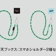 [BUNJANG] Mrs. Green Apple Noah / Atlantis Limited Edition Merchandise Bundle / 택포) 미세스 그린애플 노아 /  아틀란티스 초회한정판 굿즈 판매합니다