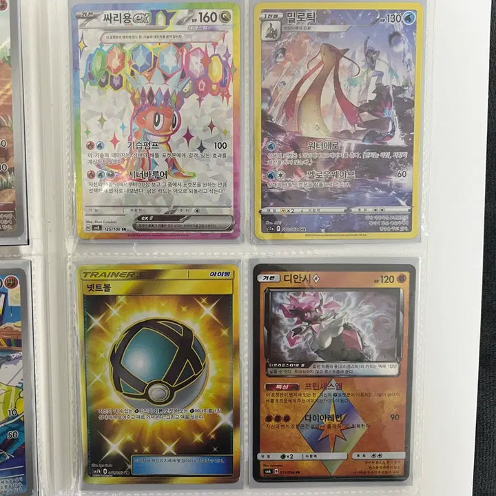[BUNJANG] Pokemon Card - Make Offer / 포켓몬카드 가격제시