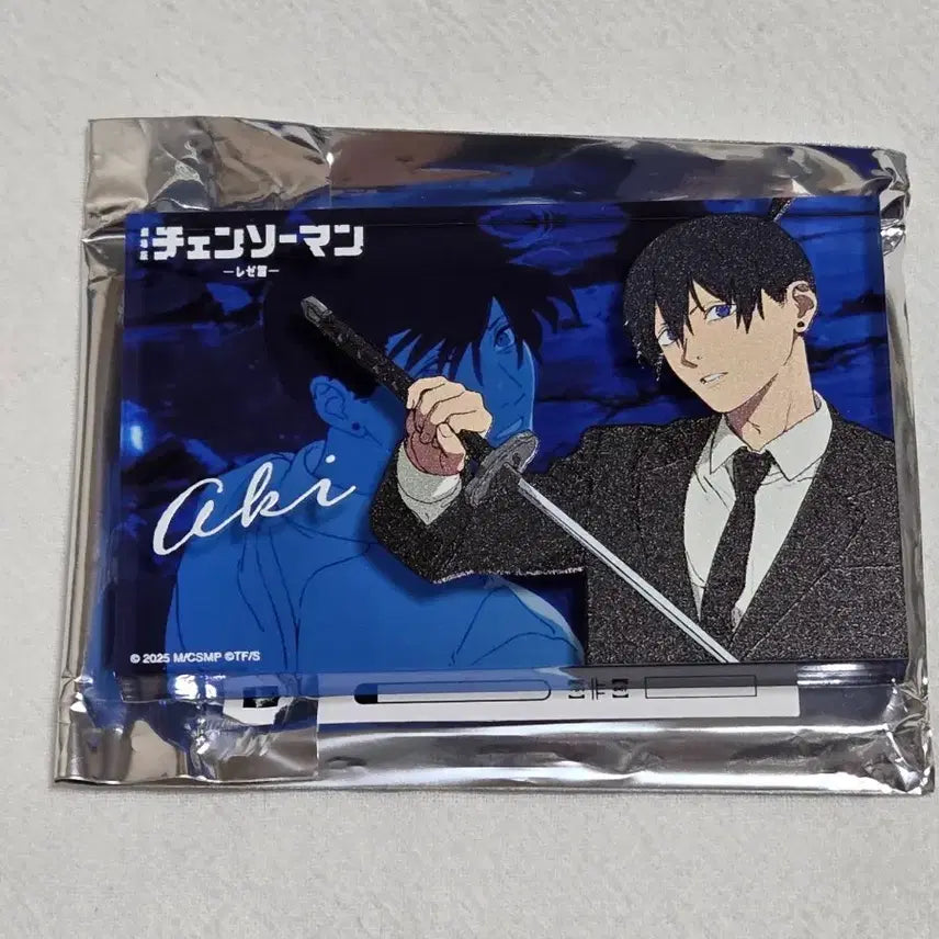 [BUNJANG] Chainsaw Man Aki Acrylic Block / 체인소맨 아크릴 블럭 아키