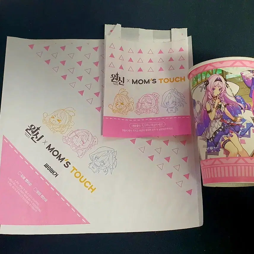 [BUNJANG] Genshin Impact Mom&