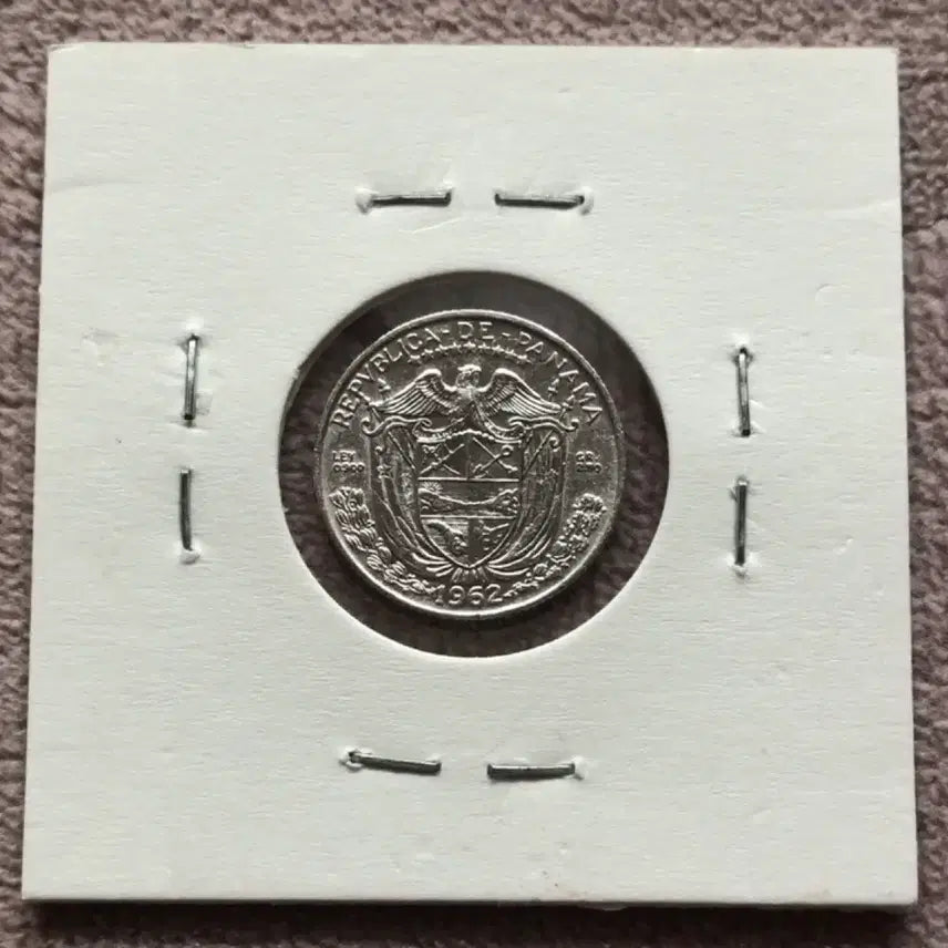 [SOLD OUT] 1962년 파나마 1/10 발보아 은화