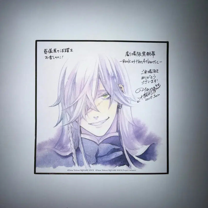 [BUNJANG] Black Butler Undertaker Shikishi Japanese Edition / 흑집사 언더테이커 색지 일본판