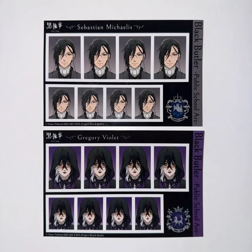 [BUNJANG] Black Butler Sebastian Michaelis Violet ID Photo / 흑집사 세바스찬 바이올렛 증명사진