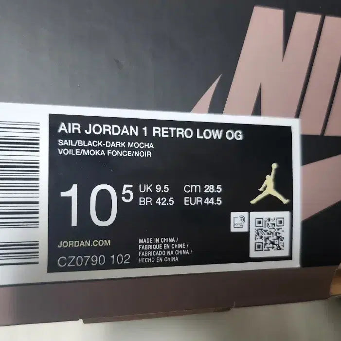 [BUNJANG] Nike Air Jordan 1 Low Mocha Sneakers / [285] 조던1 로우 모카