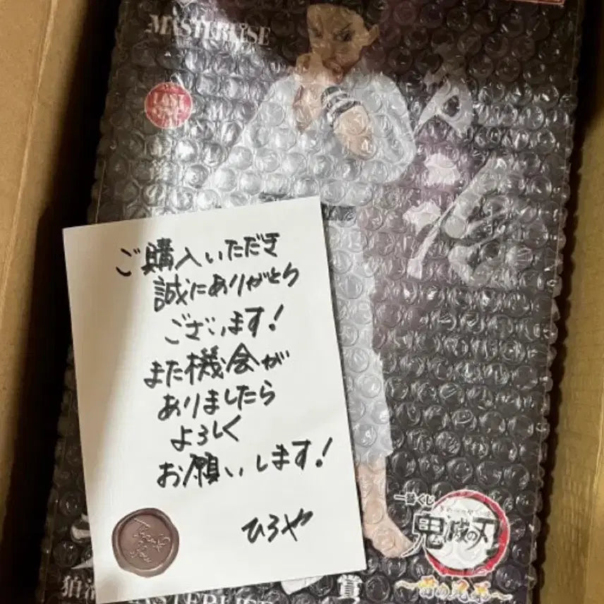 [BUNJANG] Demon Slayer Akaza Masterlise Figure / 귀멸의칼날 라스트원상 하쿠지(아카자) MASTERLISE 피규어