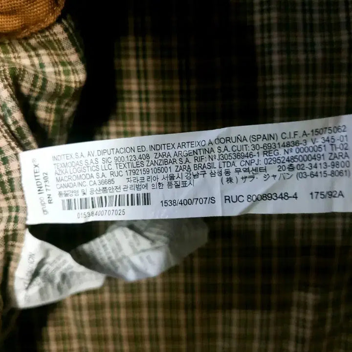 [BUNJANG] ZARA Relaxed Fit Classic Check Fabric Shirt Jacket (S) / (빈티지) 자라 릴렉스드핏 클래식 체크 패브릭 셔츠 자켓 브라운 (S)