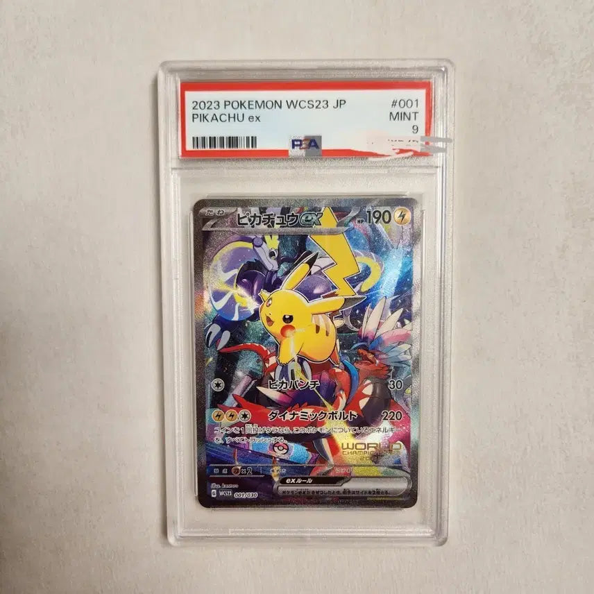 [BUNJANG] Pokemon WCS23 Yokohama Pikachu ex PSA9 Card / 포켓몬 WCS23 요코하마 피카츄 ex PSA9 카드