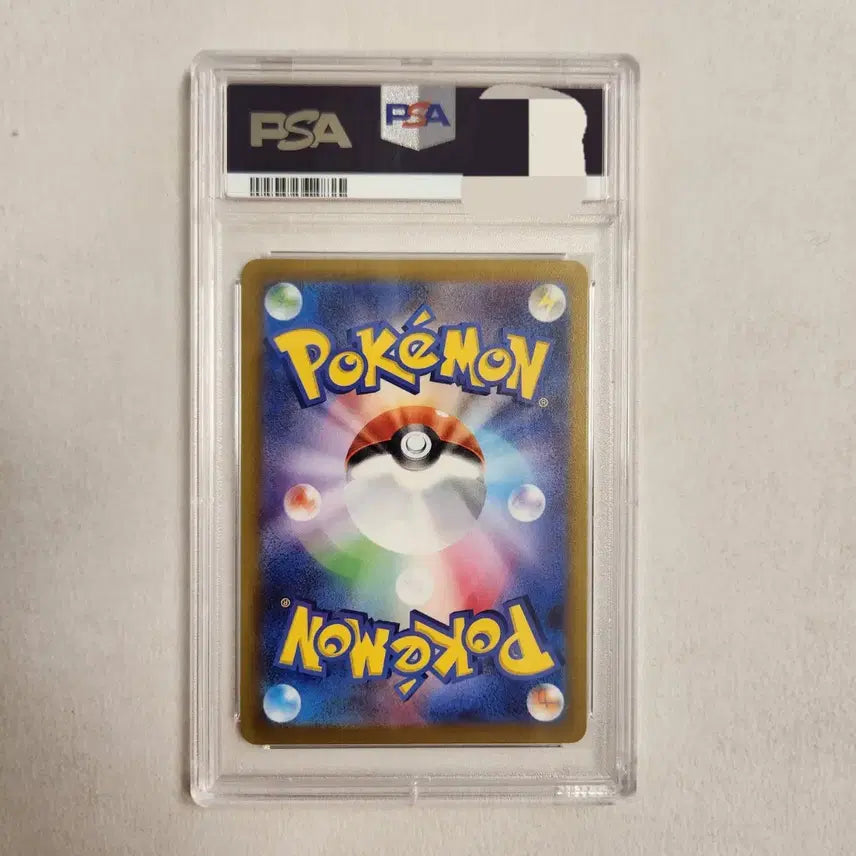 [BUNJANG] Pokemon WCS23 Yokohama Pikachu ex PSA9 Card / 포켓몬 WCS23 요코하마 피카츄 ex PSA9 카드