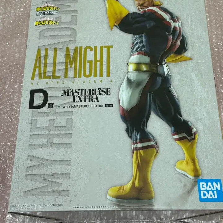 [SOLD OUT] 미개봉)히로아카 제일복권 피규어 올마이트D상 비긴 히어로