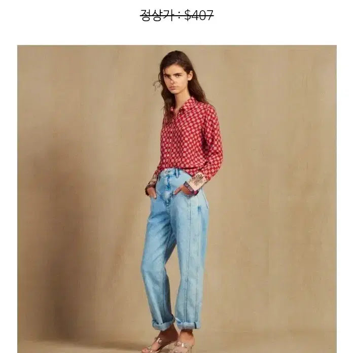 [BUNJANG] Sandro Silk 100% Shirt 55 Size / 산드로 실크100 셔츠 55사이즈 (드라이 완료)