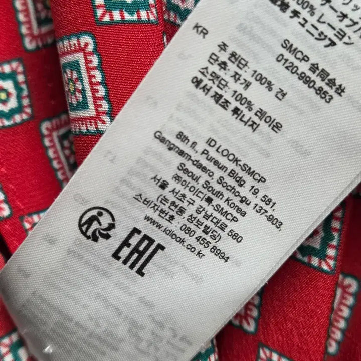 [BUNJANG] Sandro Silk 100% Shirt 55 Size / 산드로 실크100 셔츠 55사이즈 (드라이 완료)