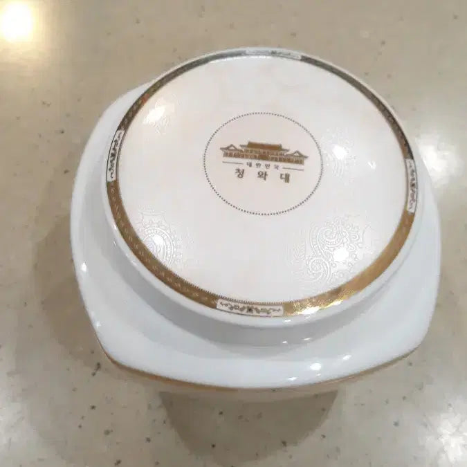 [BUNJANG] Cheong Wa Dae Ceramic Storage Box with Gold Embellishments / 청와대 도자기보관함 골드장식