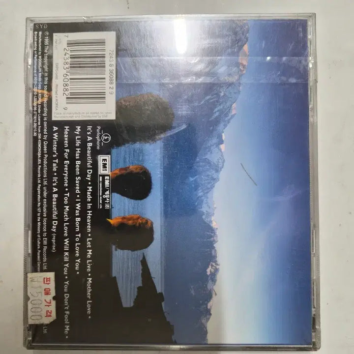 [BUNJANG] Queen Made in Heaven Sealed CD / 퀸 MADE IN HEAVEN 미개봉cd 올려봅니다