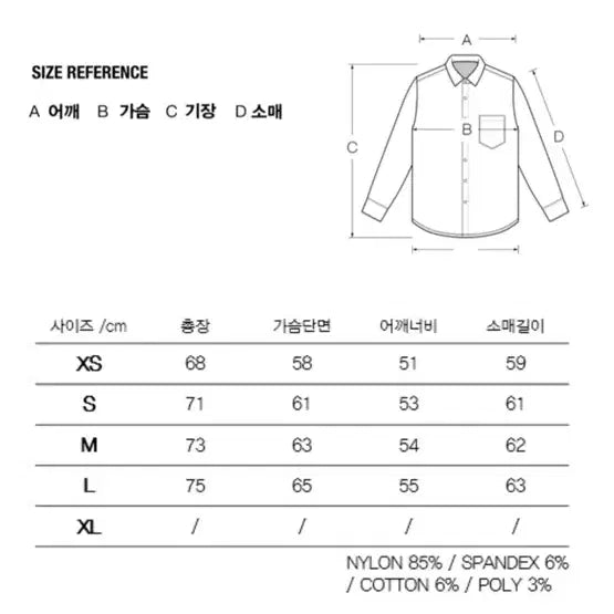 [BUNJANG] Quas Relabel Long Sleeve Shirt / 콰스 리라벨 RELABEL 롱슬리브