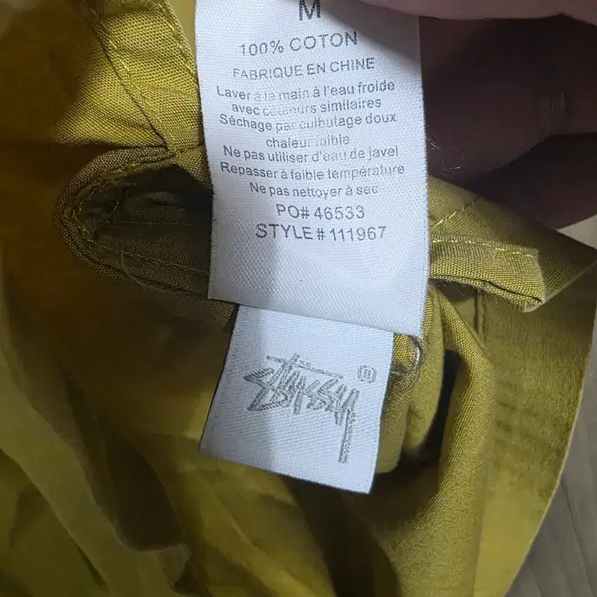 [BUNJANG] Stussy Mustard Open Collar Short Sleeve Shirt / 스투시 반팔 셔츠 머스타드 색상
