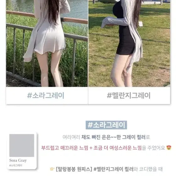 [SOLD OUT] 에이블리 순느 자체제작 밀키라떼 살랑거림 극대화 여리핏 플레어 롱가디건