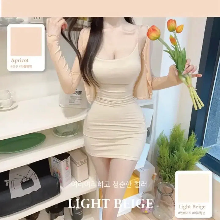 [BUNJANG] Soone Mini Dress - Light Beige / 에이블리 순느 자체제작 탱글봉봉 쫀쫀 쫙붙 나시원피스 미니원피스 연베이지