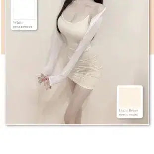 [BUNJANG] Soone Mini Dress - Light Beige / 에이블리 순느 자체제작 탱글봉봉 쫀쫀 쫙붙 나시원피스 미니원피스 연베이지
