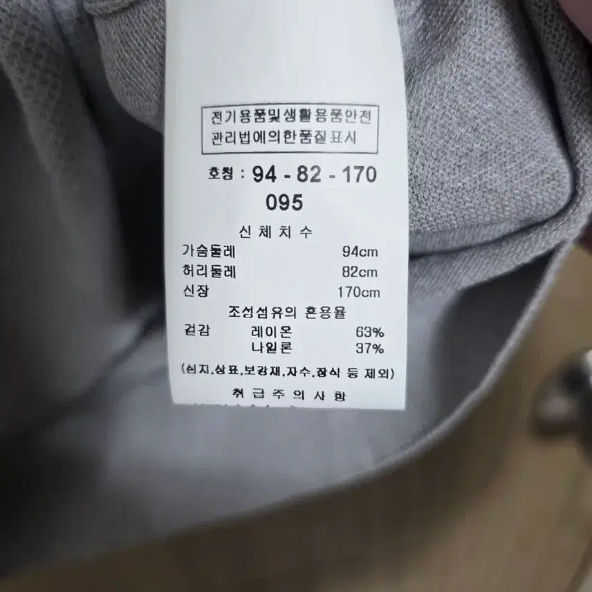 [BUNJANG] Kinloch Anderson PK Short Sleeve Knit Top / 킨록 바이 킨록 앤더슨 PK 반팔 니트 그레이