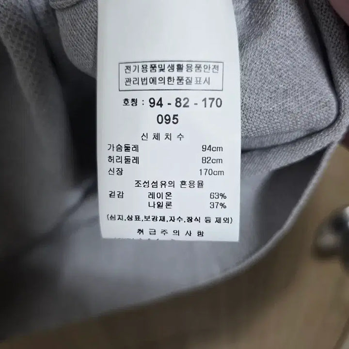 [BUNJANG] Kinloch Anderson PK Short Sleeve Knit Top / 킨록 바이 킨록 앤더슨 PK 반팔 니트 그레이