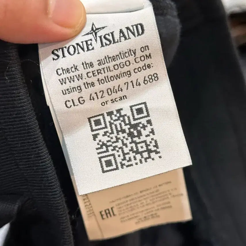 [BUNJANG] Stone Island Jogger Pants (S) / 스톤아일랜드 조거팬츠 s사이즈