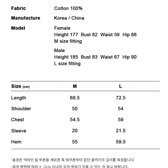 [BUNJANG] AMES Worldwide Championship Short Sleeve T-shirt / 아메스 월드와이드 챔피온십 반팔티
