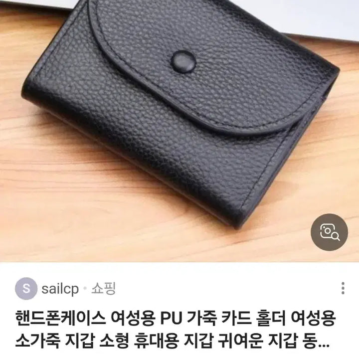 [SOLD OUT] 카드/동전지갑(새상품)