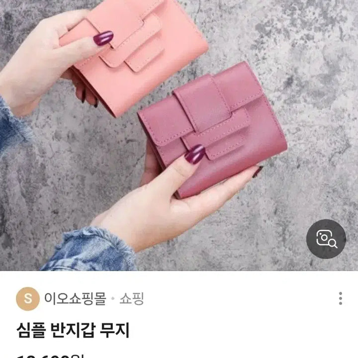 [BUNJANG] Pink Women&