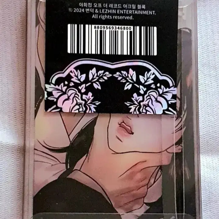 [SOLD OUT] 야화첩 워터 글리터, 아크릴 블록 일괄 판매 합니다