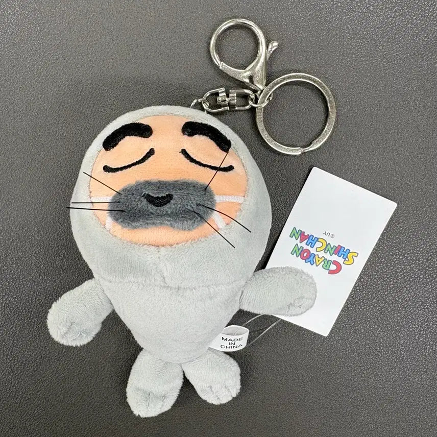 [BUNJANG] Crayon Shin-chan Seal Plush Keyring / (미사용) 짱구 물개 인형 키링 11cm
