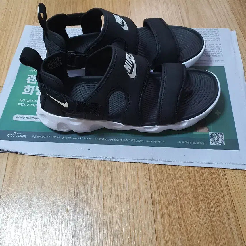[BUNJANG] Nike Black Sandals 250 / 나이키 블랙 샌들 250