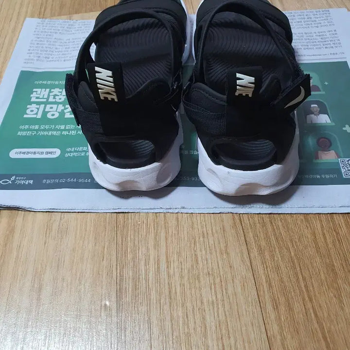 [BUNJANG] Nike Black Sandals 250 / 나이키 블랙 샌들 250