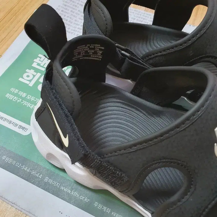 [BUNJANG] Nike Black Sandals 250 / 나이키 블랙 샌들 250