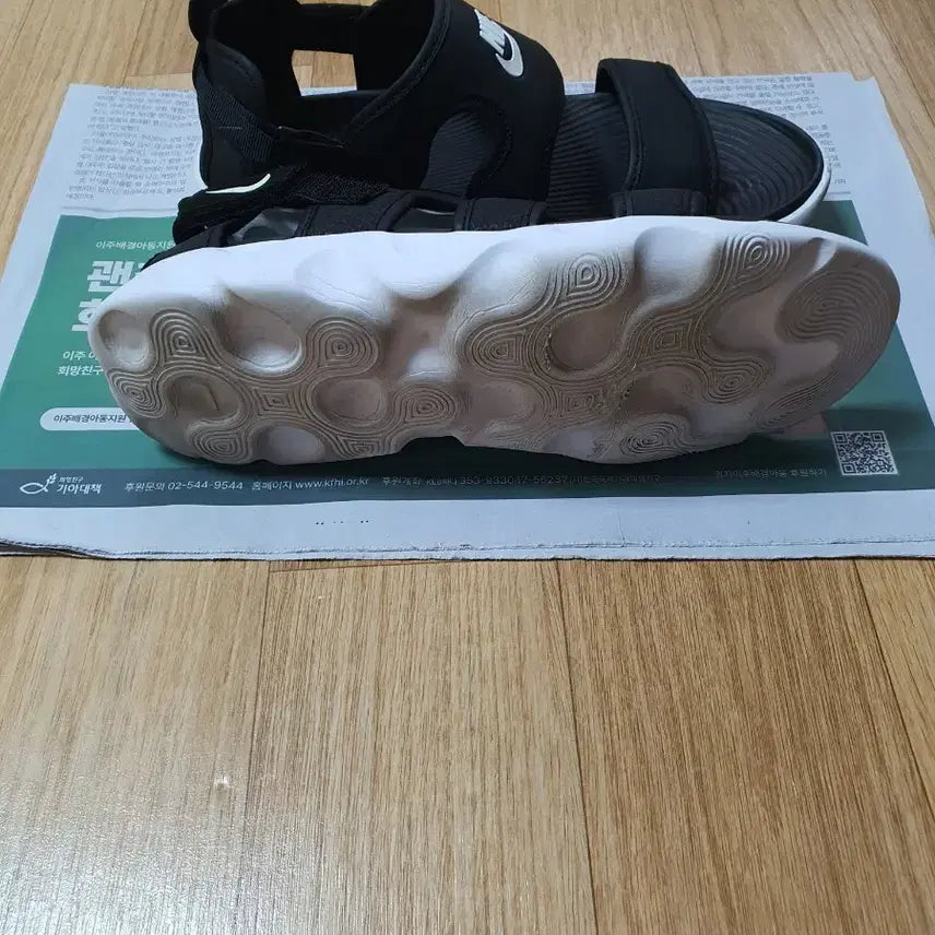 [BUNJANG] Nike Black Sandals 250 / 나이키 블랙 샌들 250