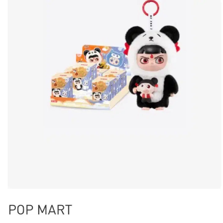 [BUNJANG] Pop Mart Naja 2 Costume Party Series Figure Keyring / 팝마트 너자2 코스튬 파티 시리즈 인형 키링 2종