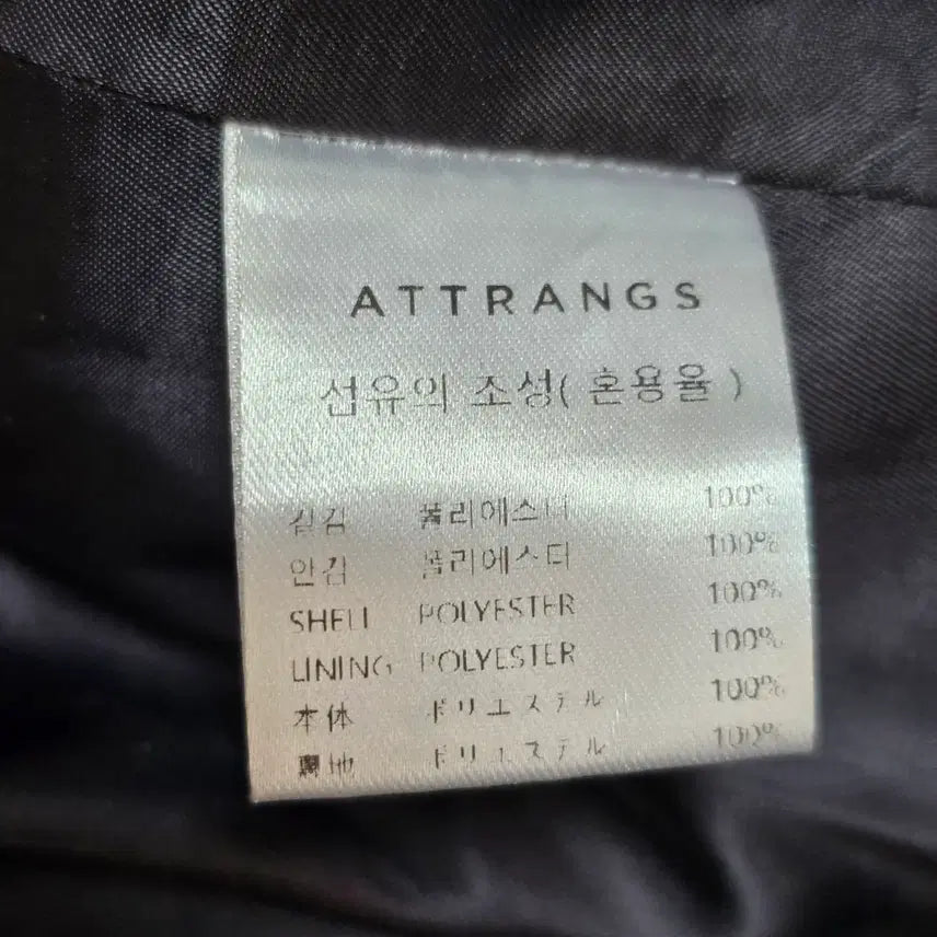 [BUNJANG] Attrangs Black Tweed Dress / 아뜨랑스 블랙 트위드 원피스