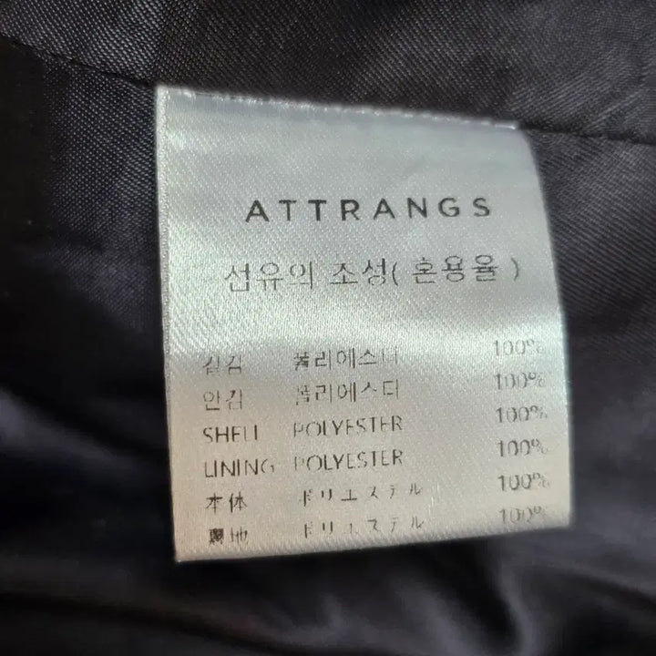 [BUNJANG] Attrangs Black Tweed Dress / 아뜨랑스 블랙 트위드 원피스