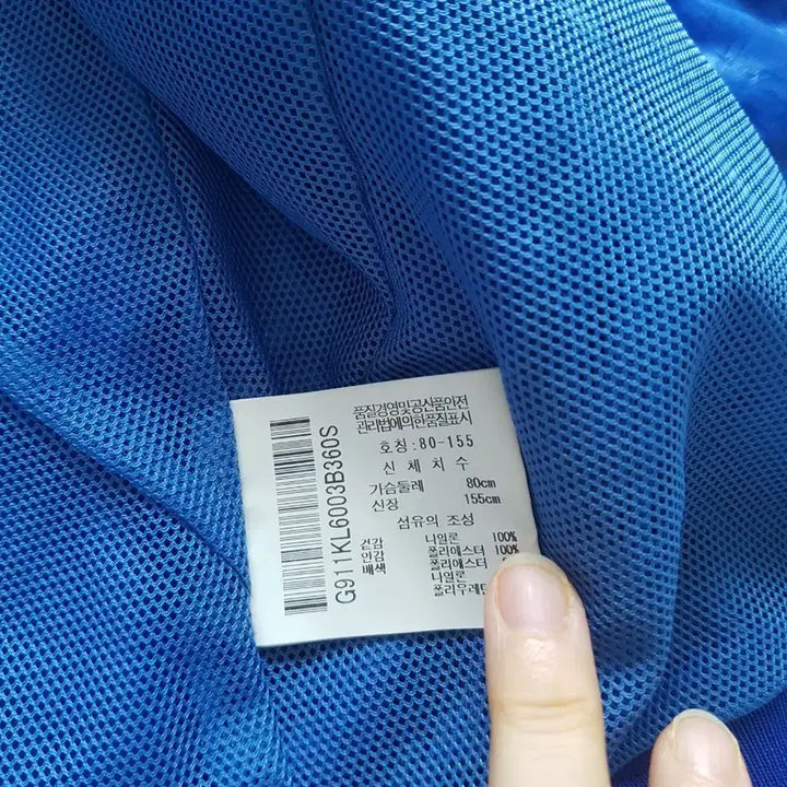 [BUNJANG] Le Coq Sportif Blue Half-Sleeve Windbreaker Hooded Jacket / 르꼬끄 블루 반팔 바람막이 후드 자켓