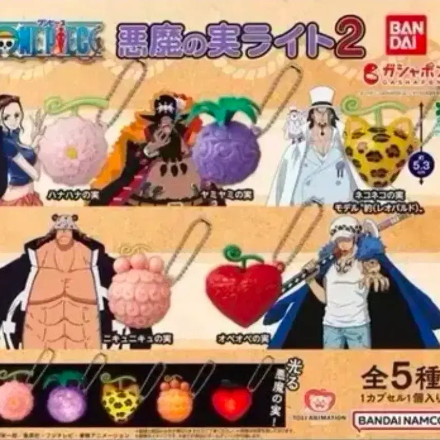 [BUNJANG] One Piece Devil Fruit Light Figure / 원피스 악마의 열매 라이트2탄 가챠