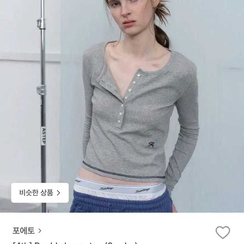 [SOLD OUT] 포에토 double henry tee 그레이