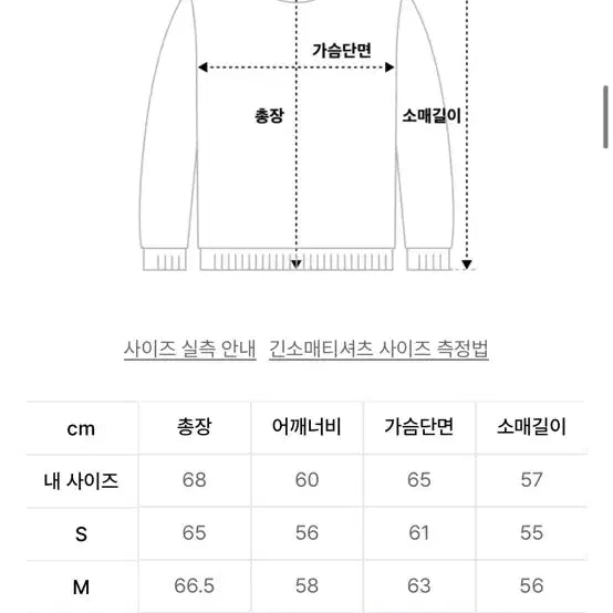 [BUNJANG] In Silence Stitch Round Neck Button Cardigan L / 인사일런스 스티치 라운드넥 버튼 카디건 L