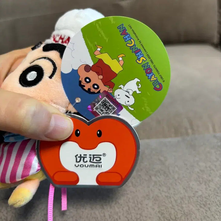[BUNJANG] Crayon Shin-chan Fry Cook Keyring / 짱구 정품 후라이 요리사 키링