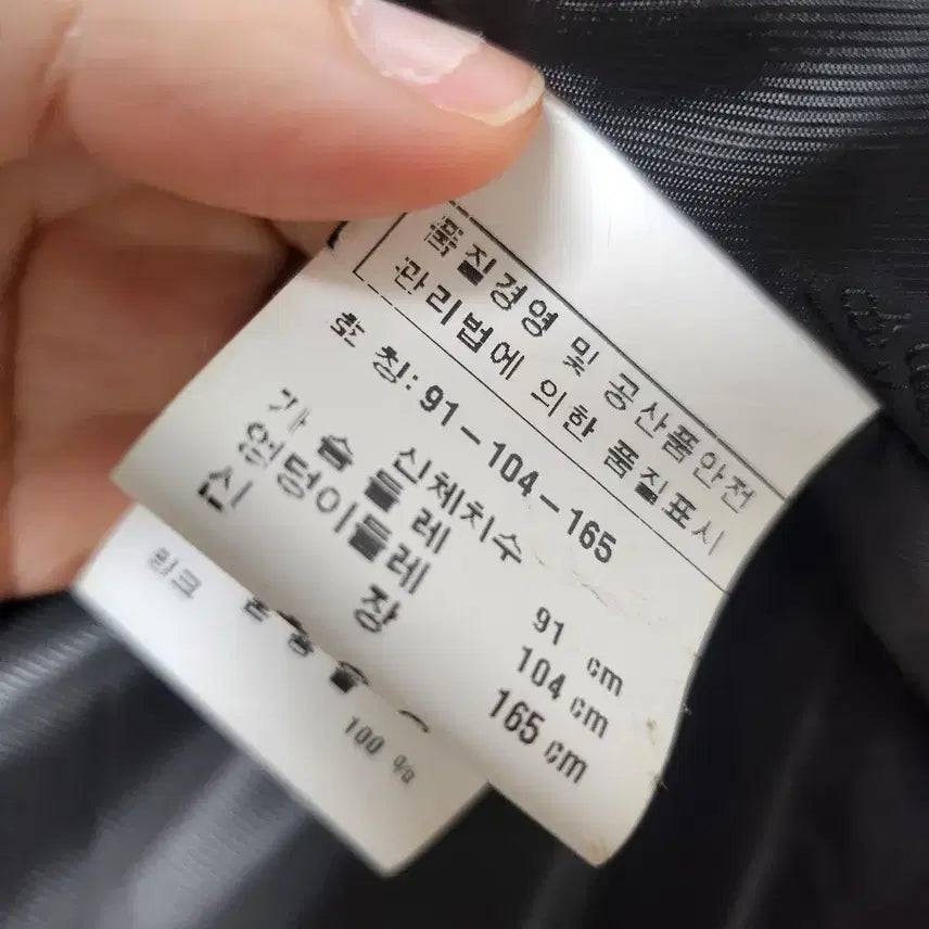 [BUNJANG] Saga Mink Brown Coat / 사가밍크 코트