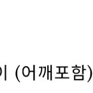 [BUNJANG] Shopiinu Pink Training Set / 새상품, 샵피누 트레이닝 셋업 핑크